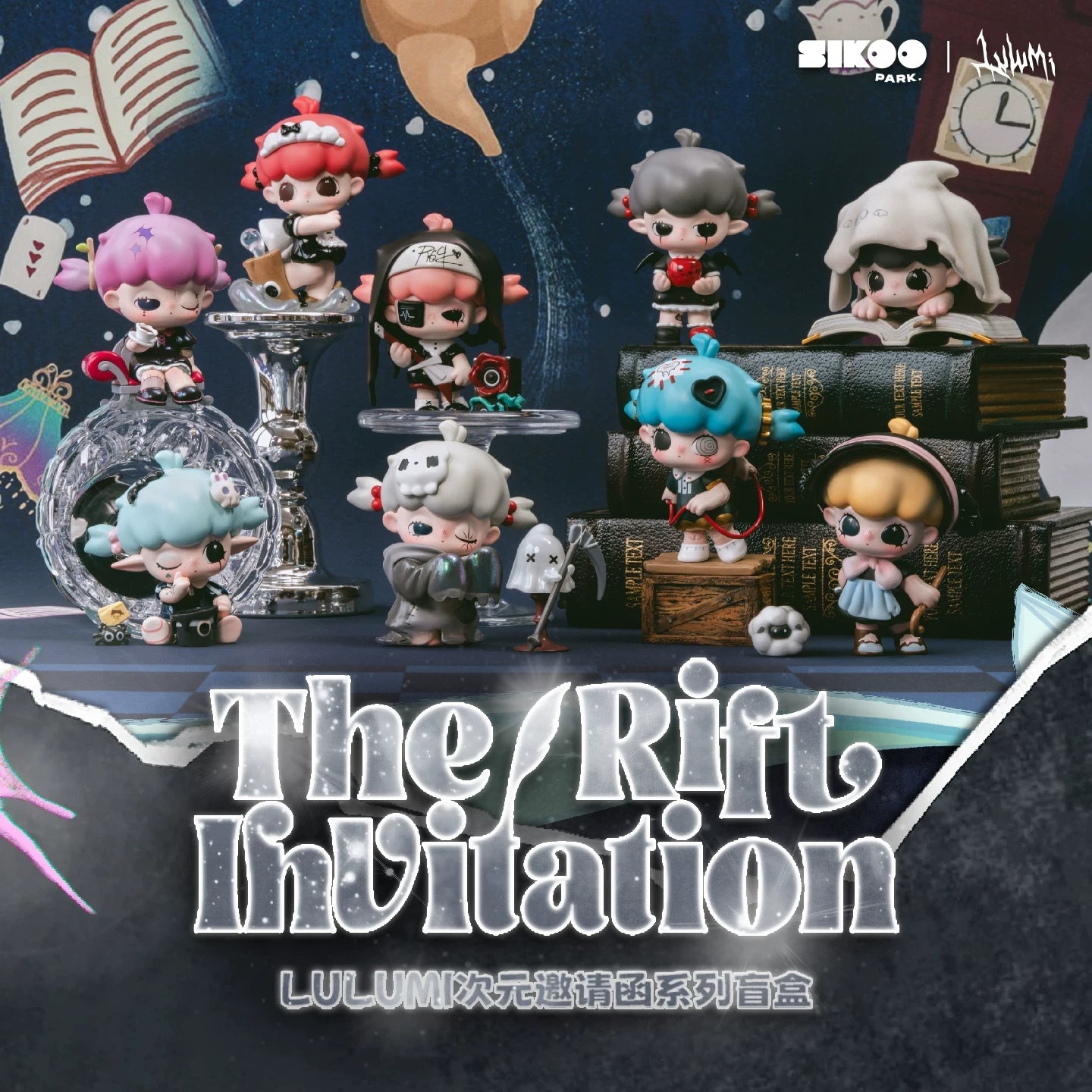 SIKOOPARK Lulimi The Rift invitation Series Figures#BlindBoxFigure#DisplayPiece #BlindBoxCollector 
