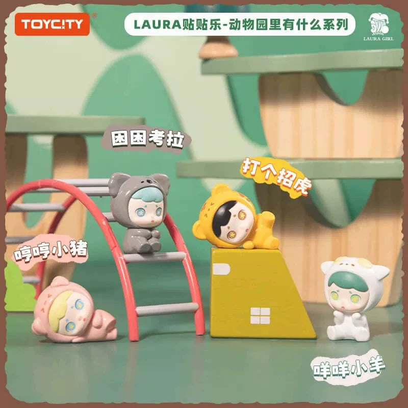 【T】LAURA-MAGJOY-WHAT'S IN THE ZOO Series#AnimeFigure #minibeans#minitoy