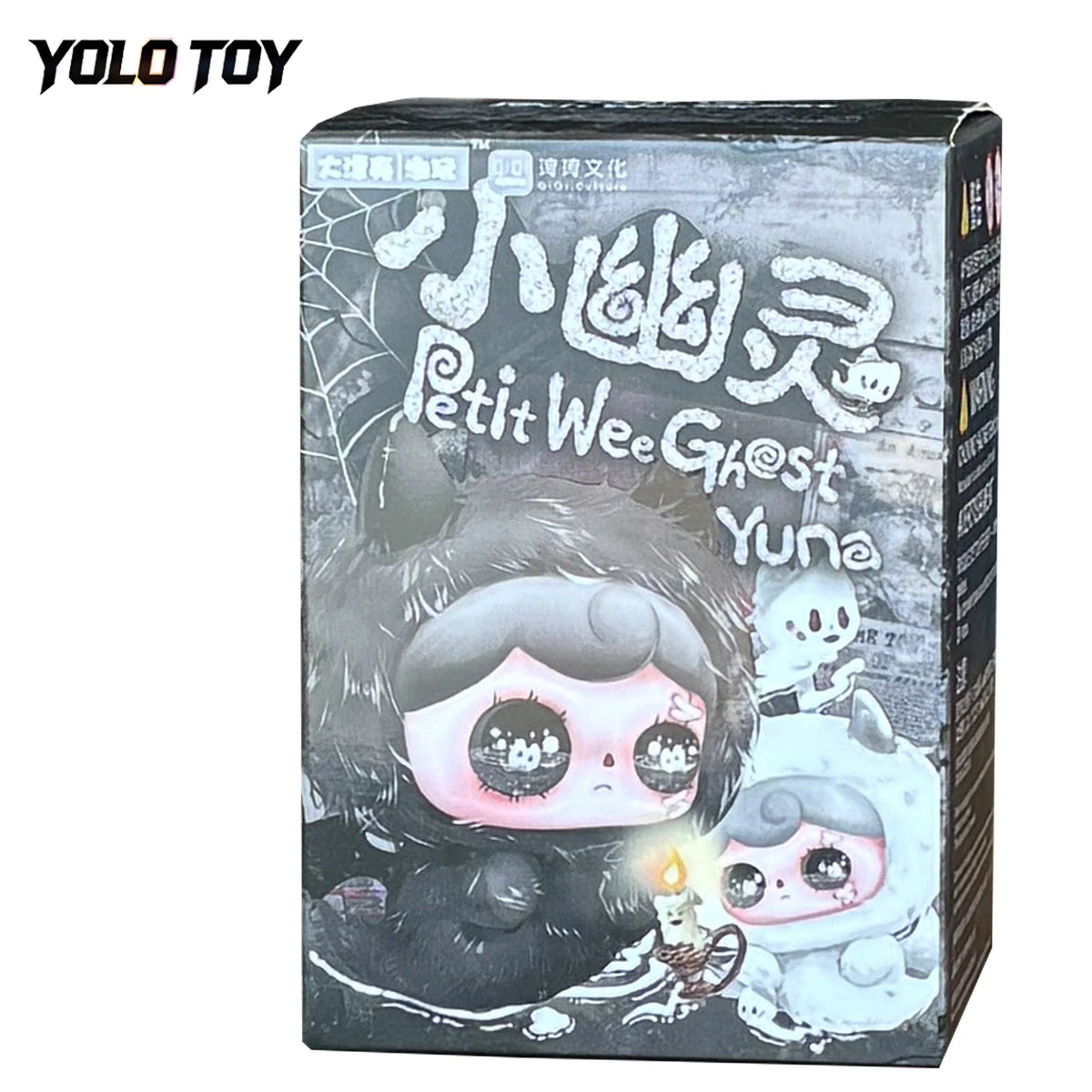 YUNA-Petit Wee Ghost Plush Blind Box#Collectible Plush #Mystery Plush Doll #Kawaii Plush Figure