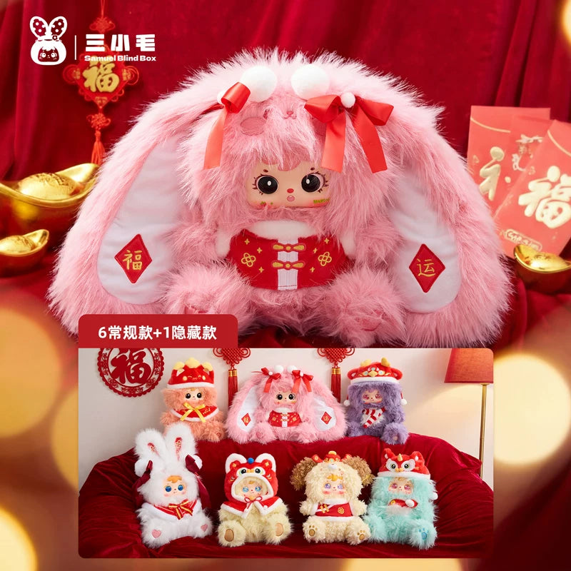 【T】Samuel 680% Cute Pets Bring Good Fortunate to Welcome the Spring Plush Blind Box