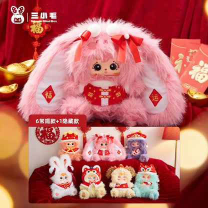 【T】Samuel 680% Cute Pets Bring Good Fortunate to Welcome the Spring Plush Blind Box