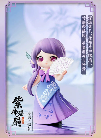 ZIYULI Charm Of Forgotten Dream Series Figure Blind Box