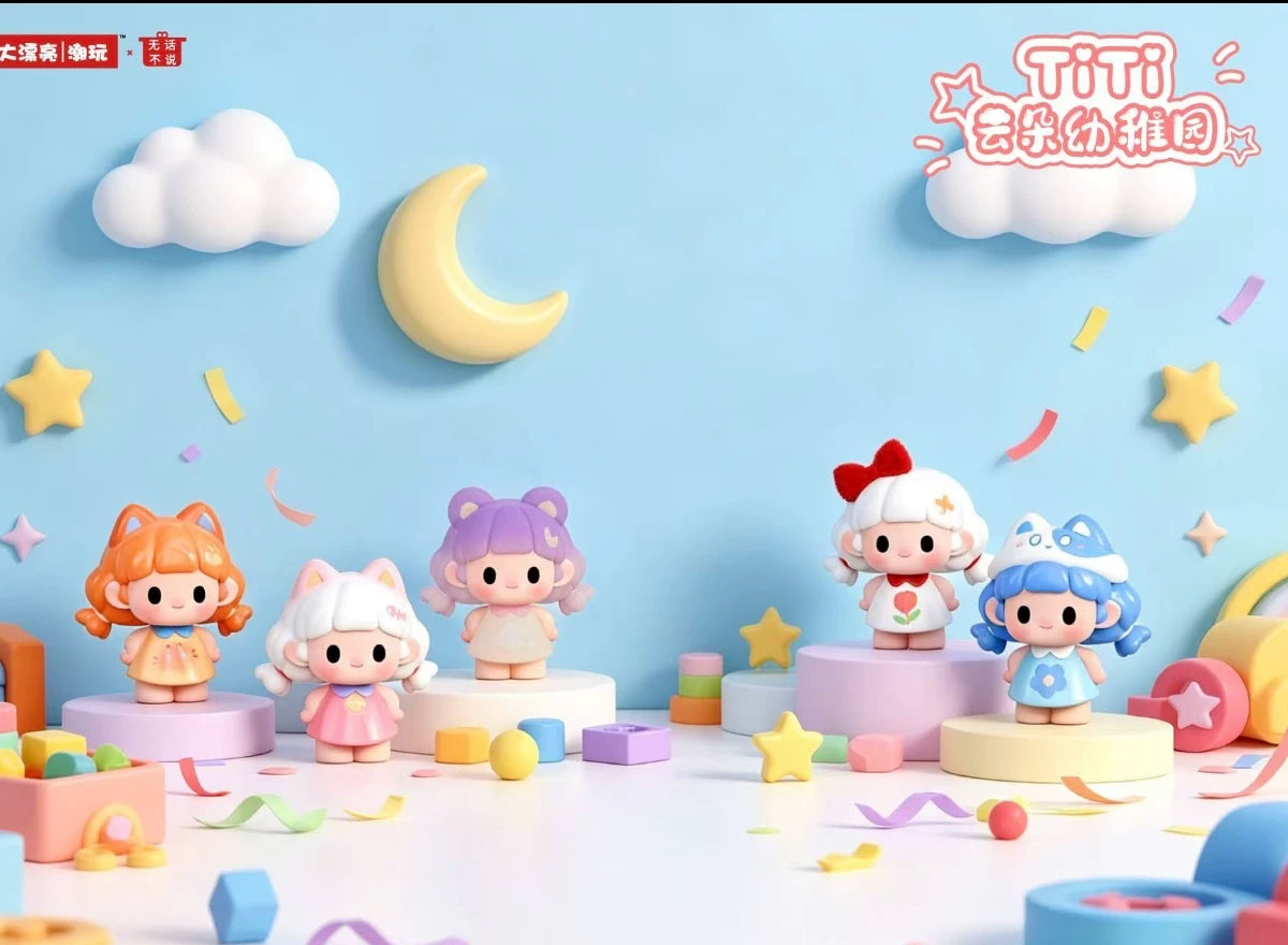 TiTi Cloud Kindergarten Series Beans Blind Bag
