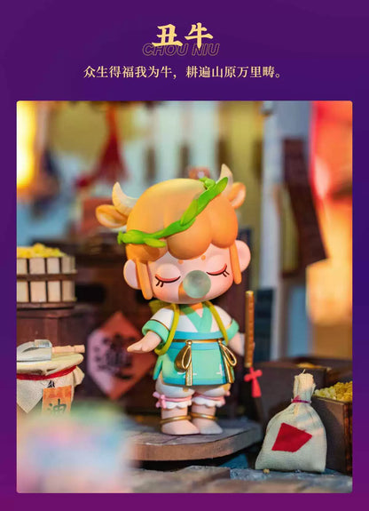 Nanci Twelve Zodiac Series Blind Box