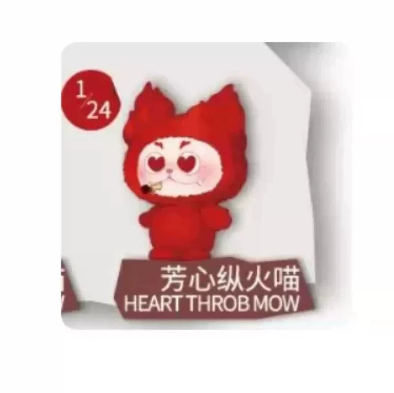 GISMOW-Hide And Seek Alliance Series Blind Box#Collectible Bean Figures #Kawaii Mini Beans #Tiny Pocket Beans