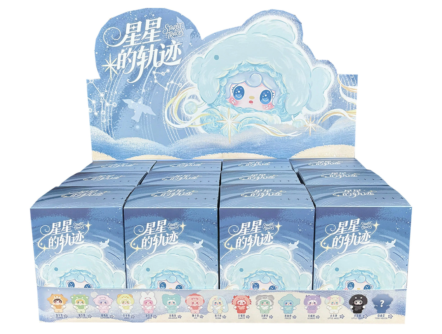 【T】Yooki Cute Starlit Trace Series Plush Toy