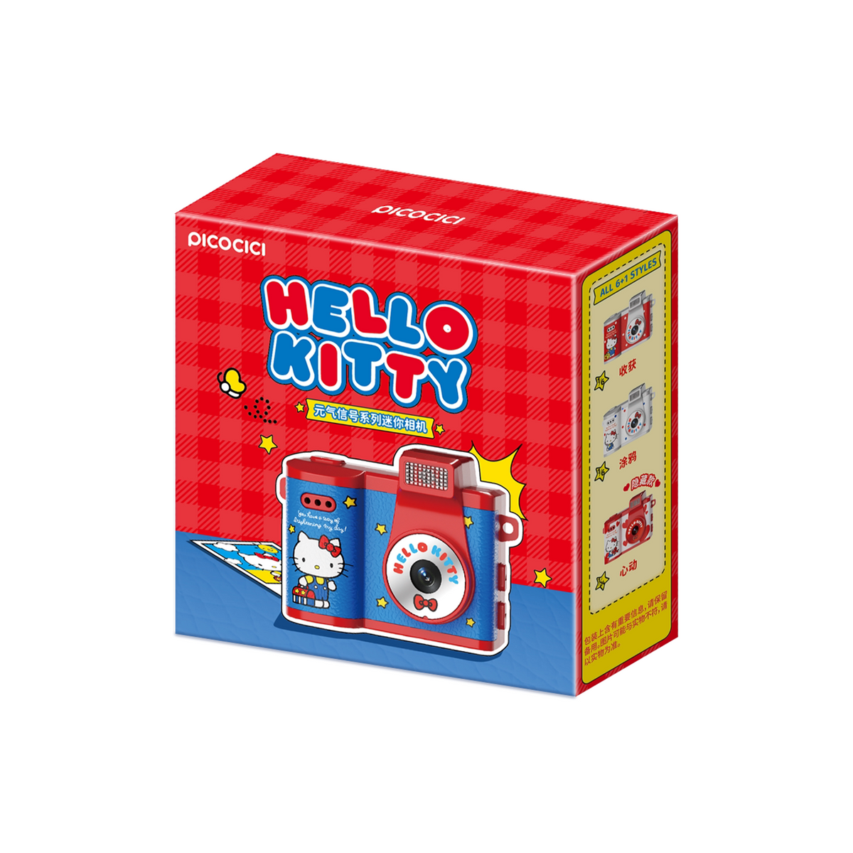 Hello Kitty Vital Signal Series Mini Camera#pocket#portable