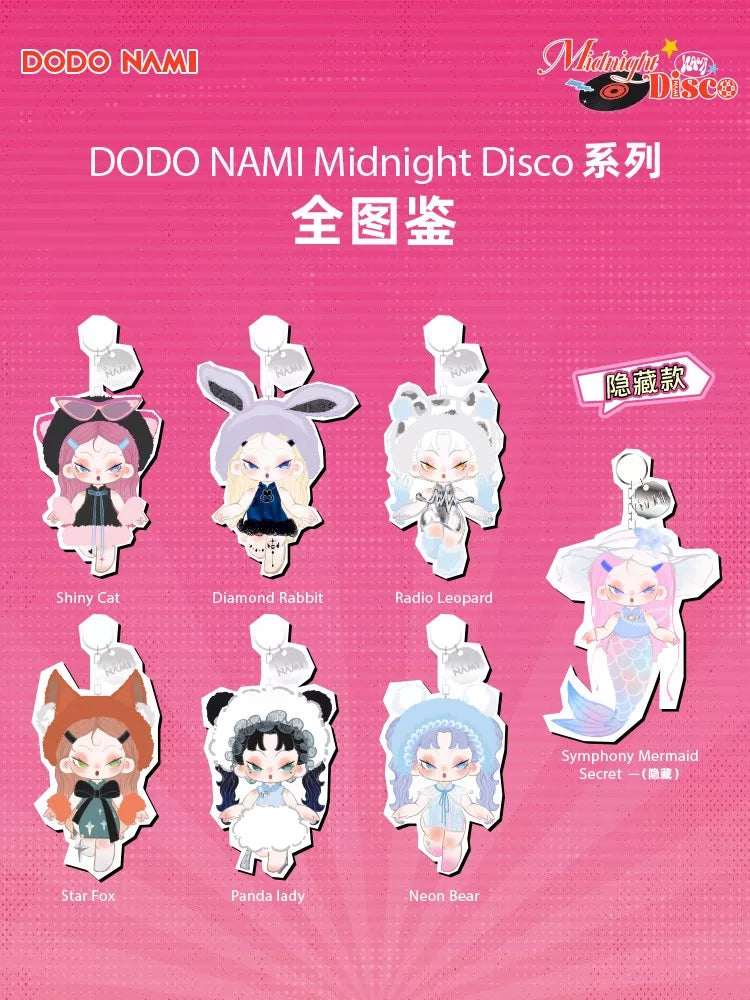 【T】DODOSUGAR dodonami Midnight Disco Series Blind Box