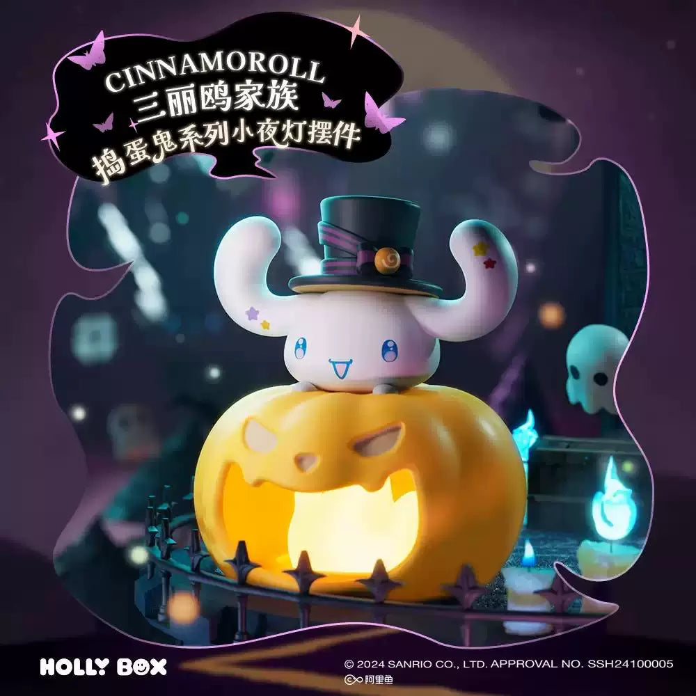 Sanrio Family Mischief Makers Series Halloween Night Light Blind Box