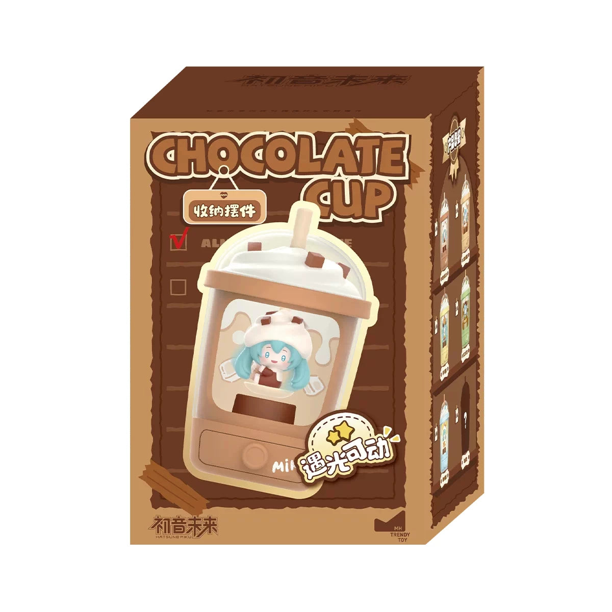chocolate cup#BlindBoxFigure #UnboxingFigure #NewFigure 