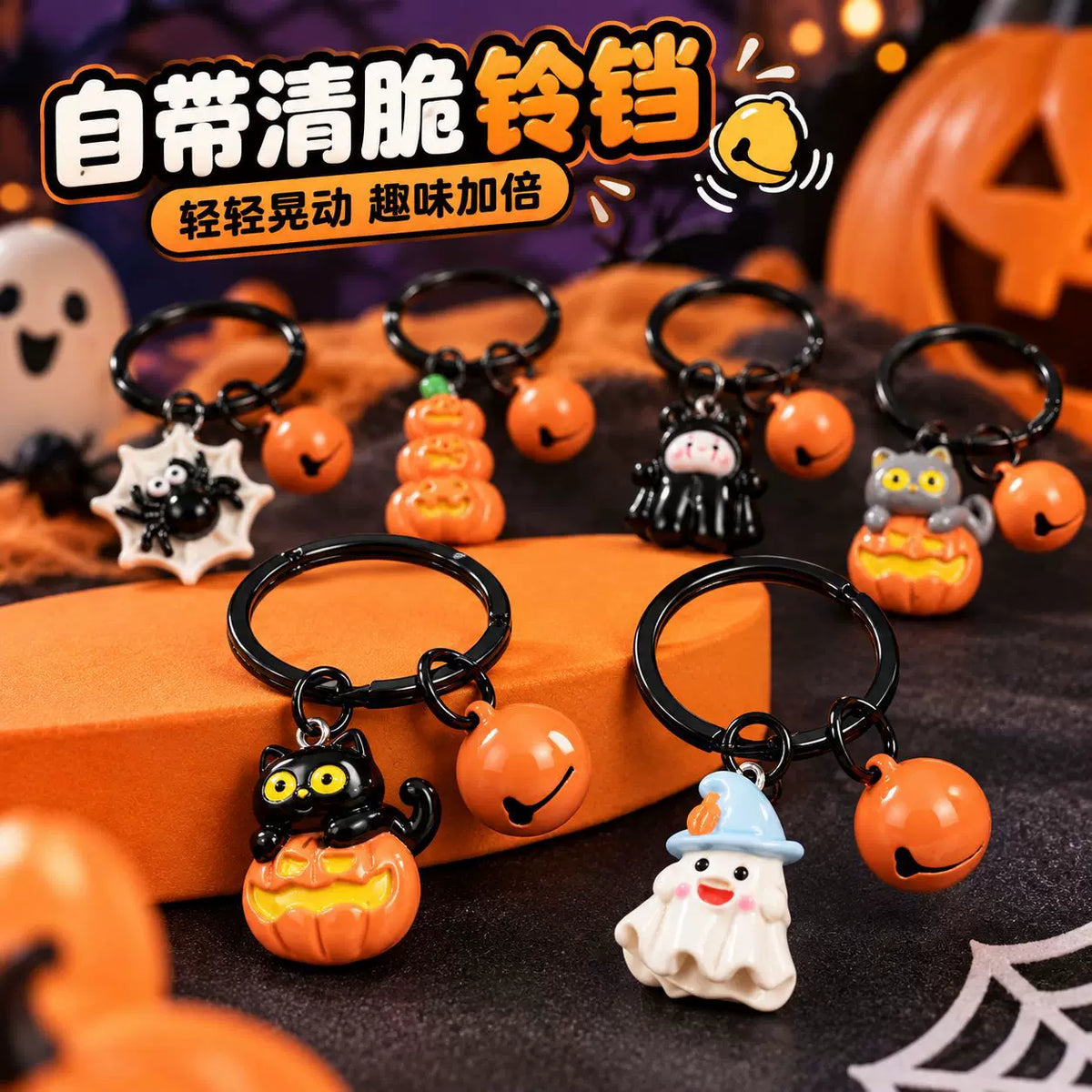 Halloween-themed keychain#keychain#accessaries#charm