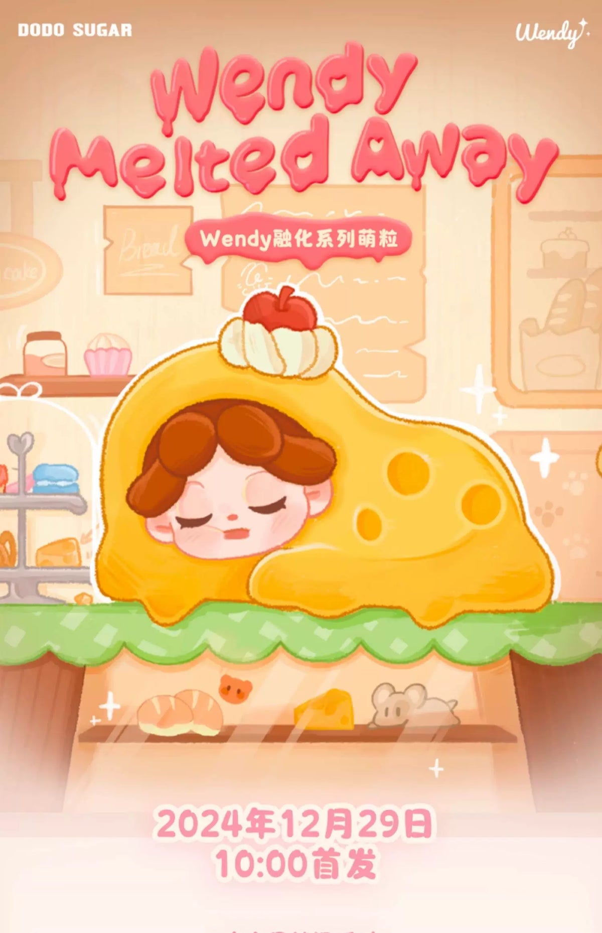 WENDY Menlted Away Mini Bean Series Unbag#Kawaii Mini Beans #Tiny Pocket Beans #Mini Bean Blind Capsule