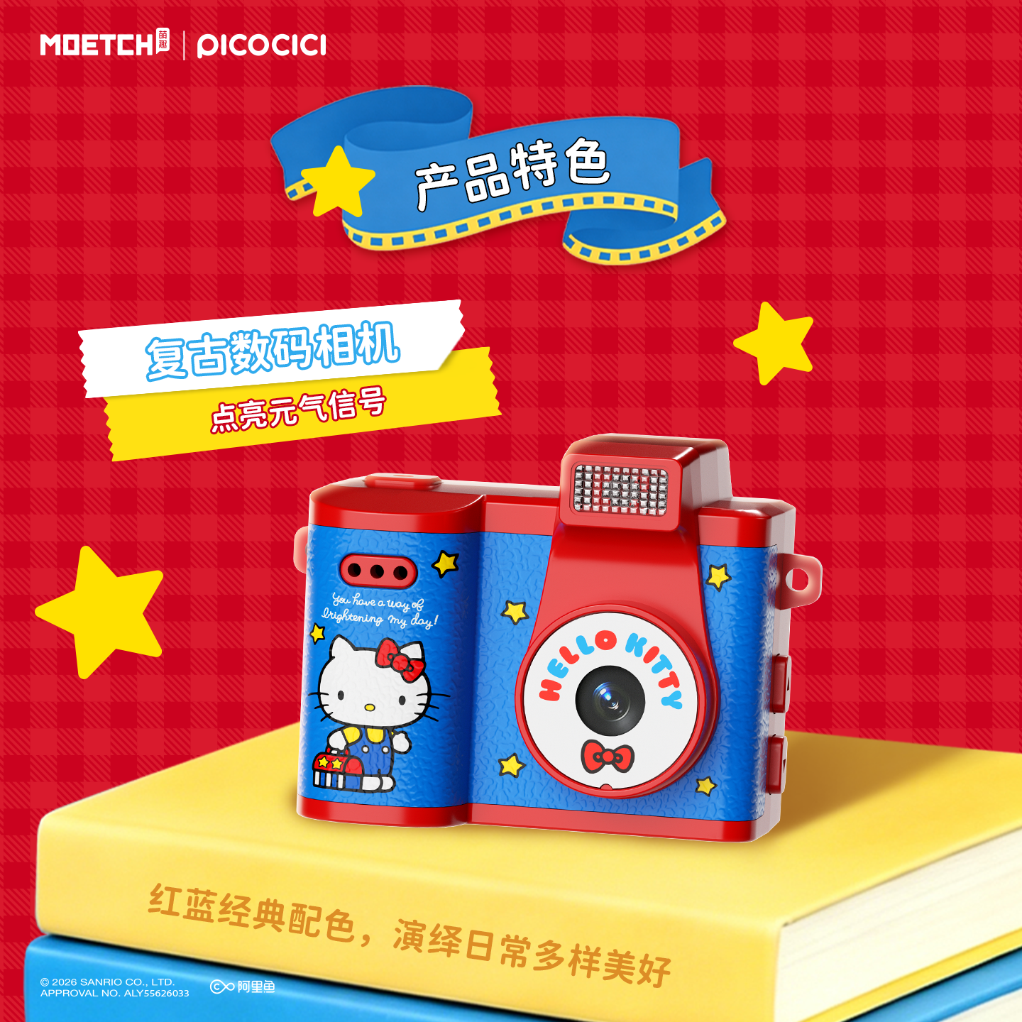 Hello Kitty Vital Signal Series Mini Camera#pocket#portable
