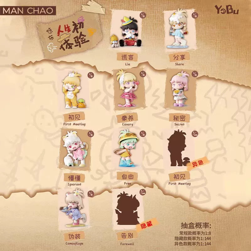 YOBU Life's First Experience Blind Box