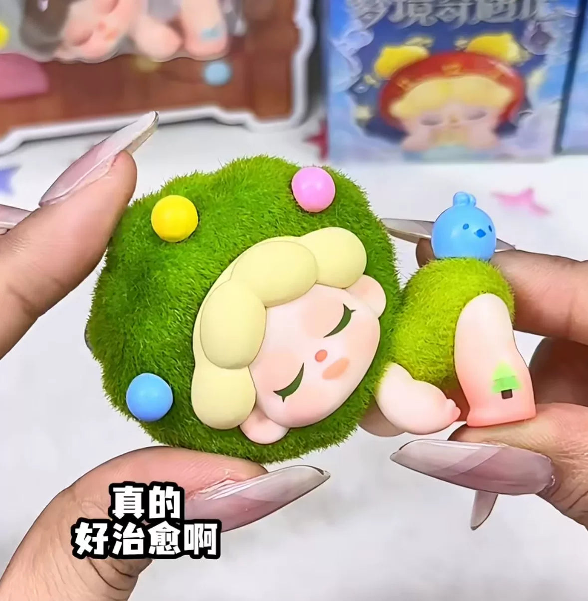 【T】Wendy “Dream Adventure "series mini blind box