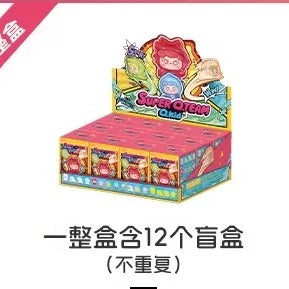 【T】Q KID SECRET SUPER Q.TEAM MINI FIGURE SERIES BLIND BOX