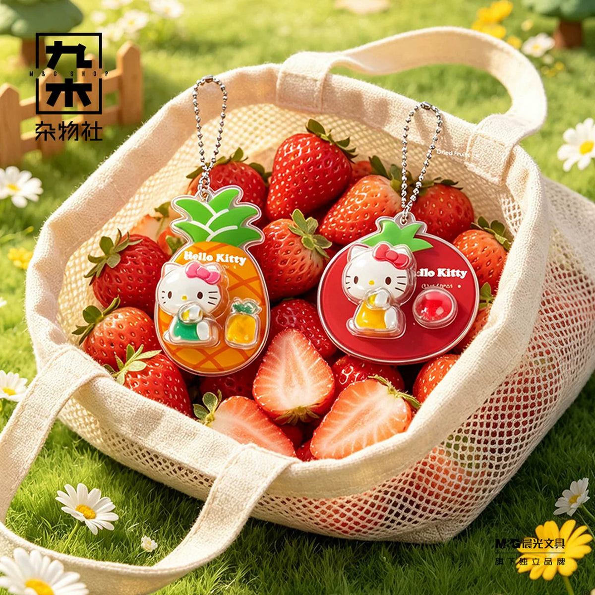 Miniature Hangtag Hello Kitty Sweet Fruit Story Series#Collectible Bean Figures #Kawaii Mini Beans #Tiny Pocket Beans