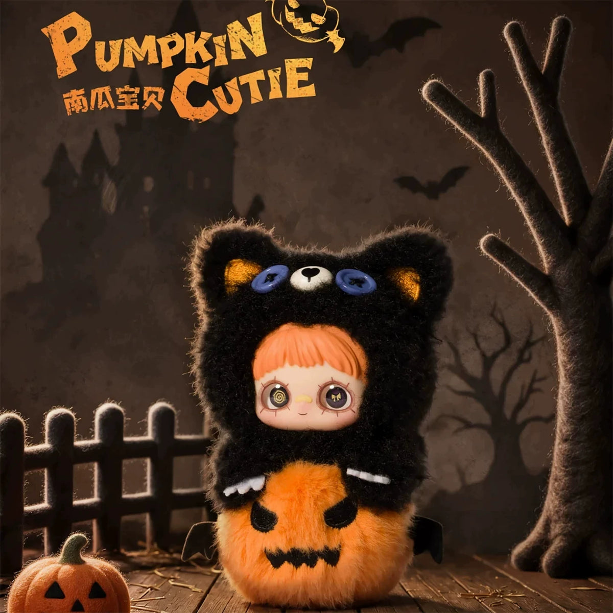 TOPTOY&SURE  FUN Maymei-Let the Haunting Begin!Series Plush Doll Blind Box#Collectibles#BlindBoxFigure#AnimeFigure