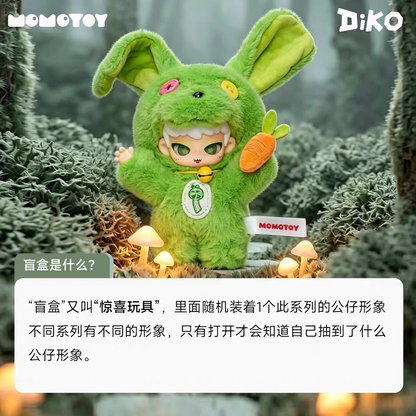 MOMOTOY DIKO Lucky Bunny Series Blind Box#DisplayPiece #BlindBoxFigure#Toys#MysteryToy #ExclusiveFigure