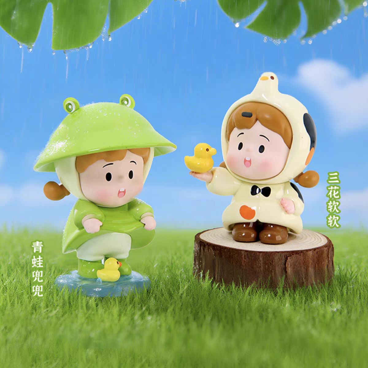 【T】HANAMAKI-The Melody of Rain Series Blind Box