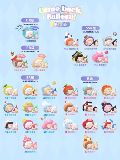 WENDY Come Back Balloon Series Mini Blind Box