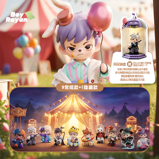 【TNT】Rayan Tent No.7シリーズ トレーディングフィギュア