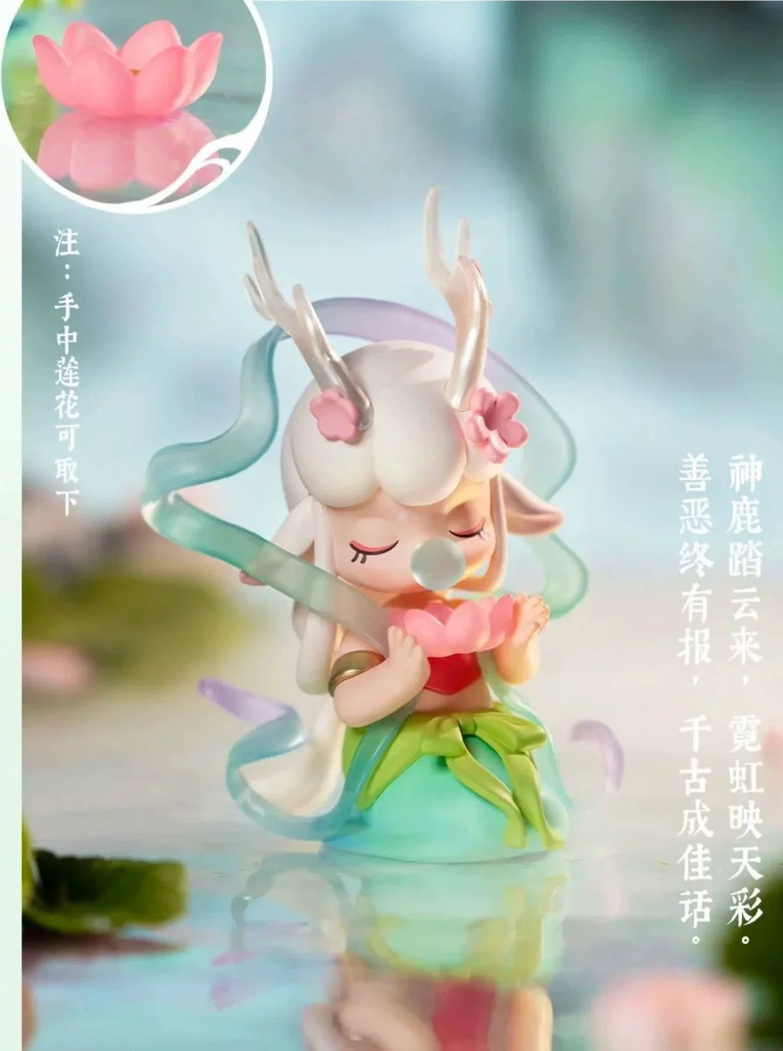 【T】NANCI Oriental Ancient Beast (Animal) Series Blind Box