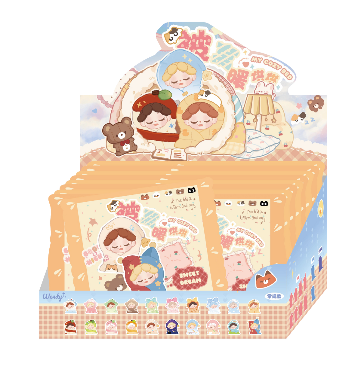 Wendy My Cozy Bed Series Beans Blind Box#Tiny Bean Collectible #Kawaii Mini Beans #Tiny Pocket Beans