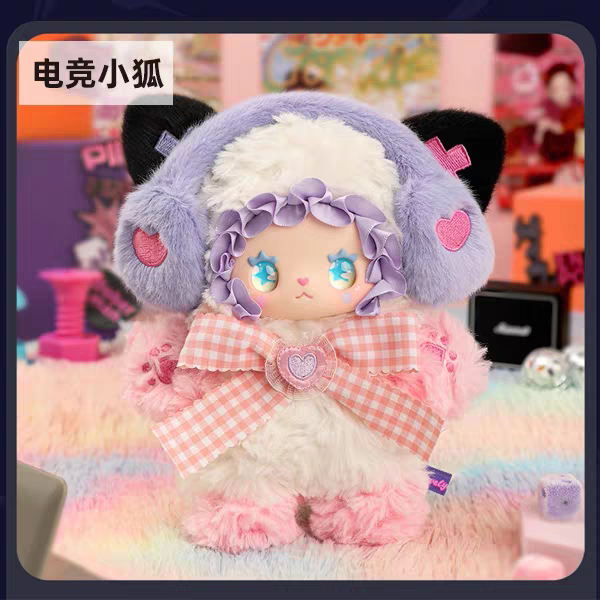 【T】Lovely Emma Punk Era Series Plush Blind Box