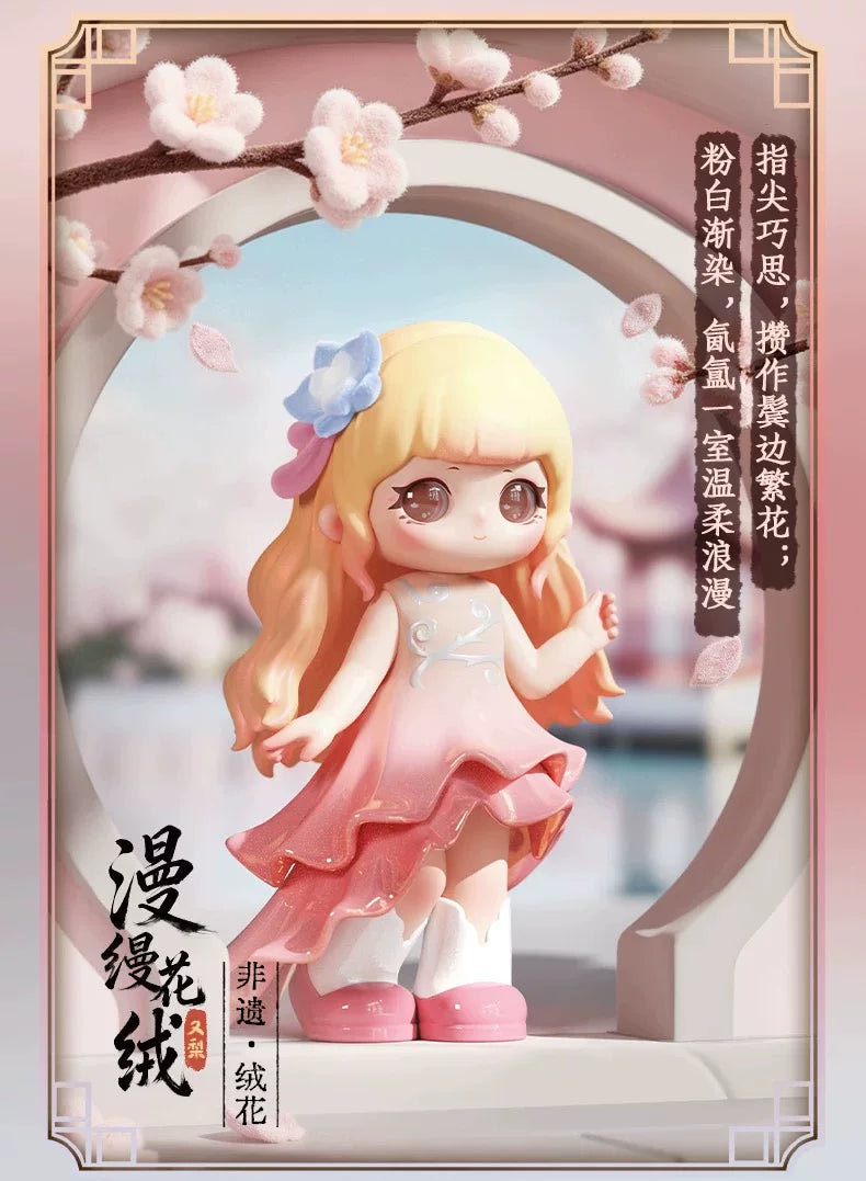 ZIYULI Charm Of Forgotten Dream Series Figure Blind Box