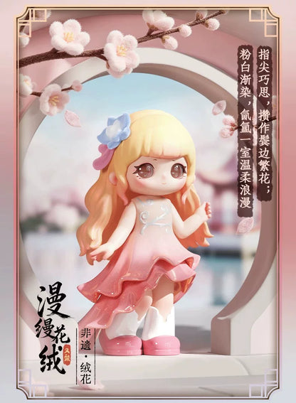 ZIYULI Charm Of Forgotten Dream Series Figure Blind Box