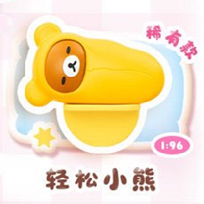 Rilakkuma Lazy Lying#Collectible Bean Figures #Kawaii Mini Beans #Tiny Pocket Beans