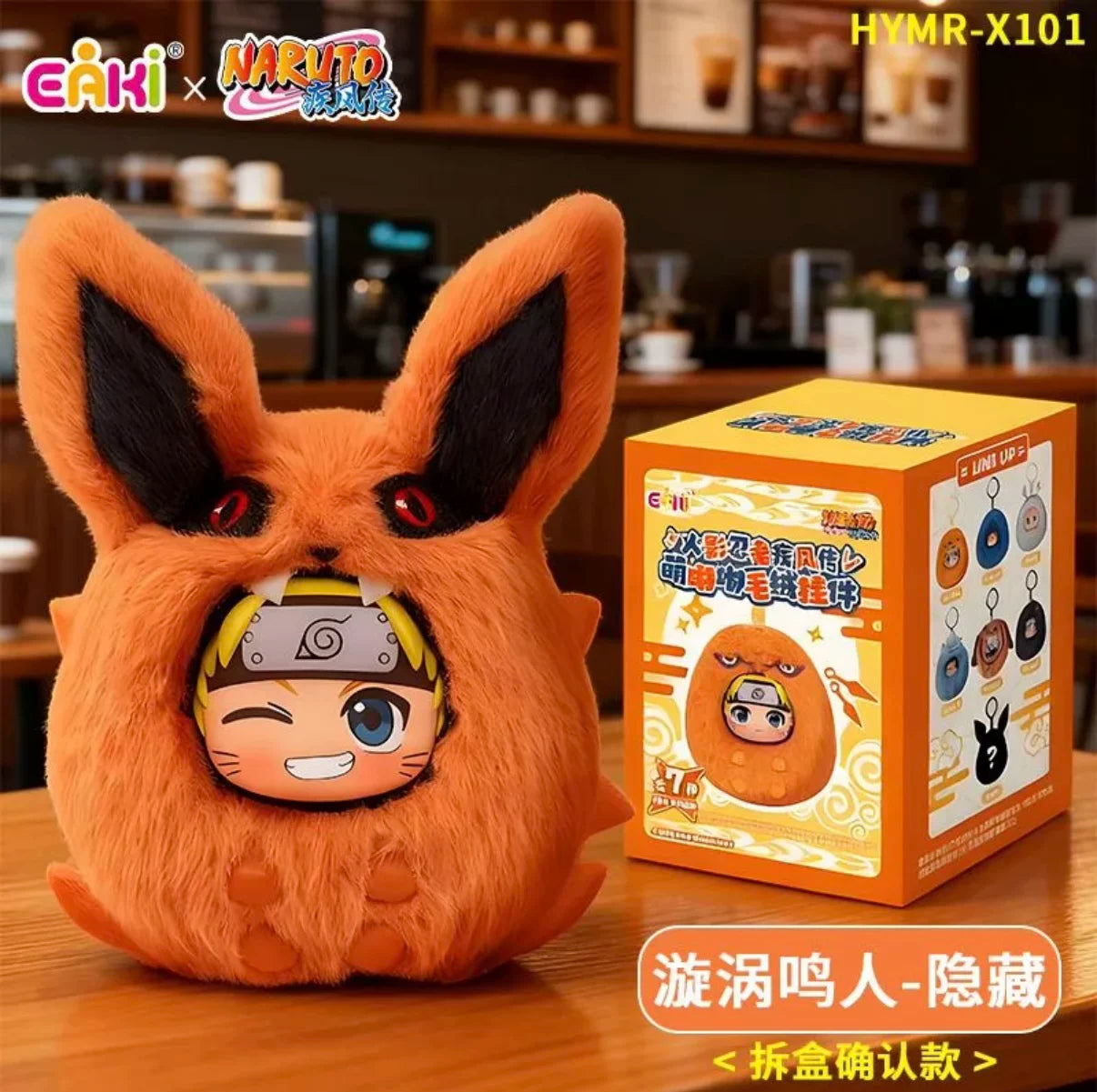 【T】Naruto Shippuden Meng Dudu Series Plush Blind Box Keychain