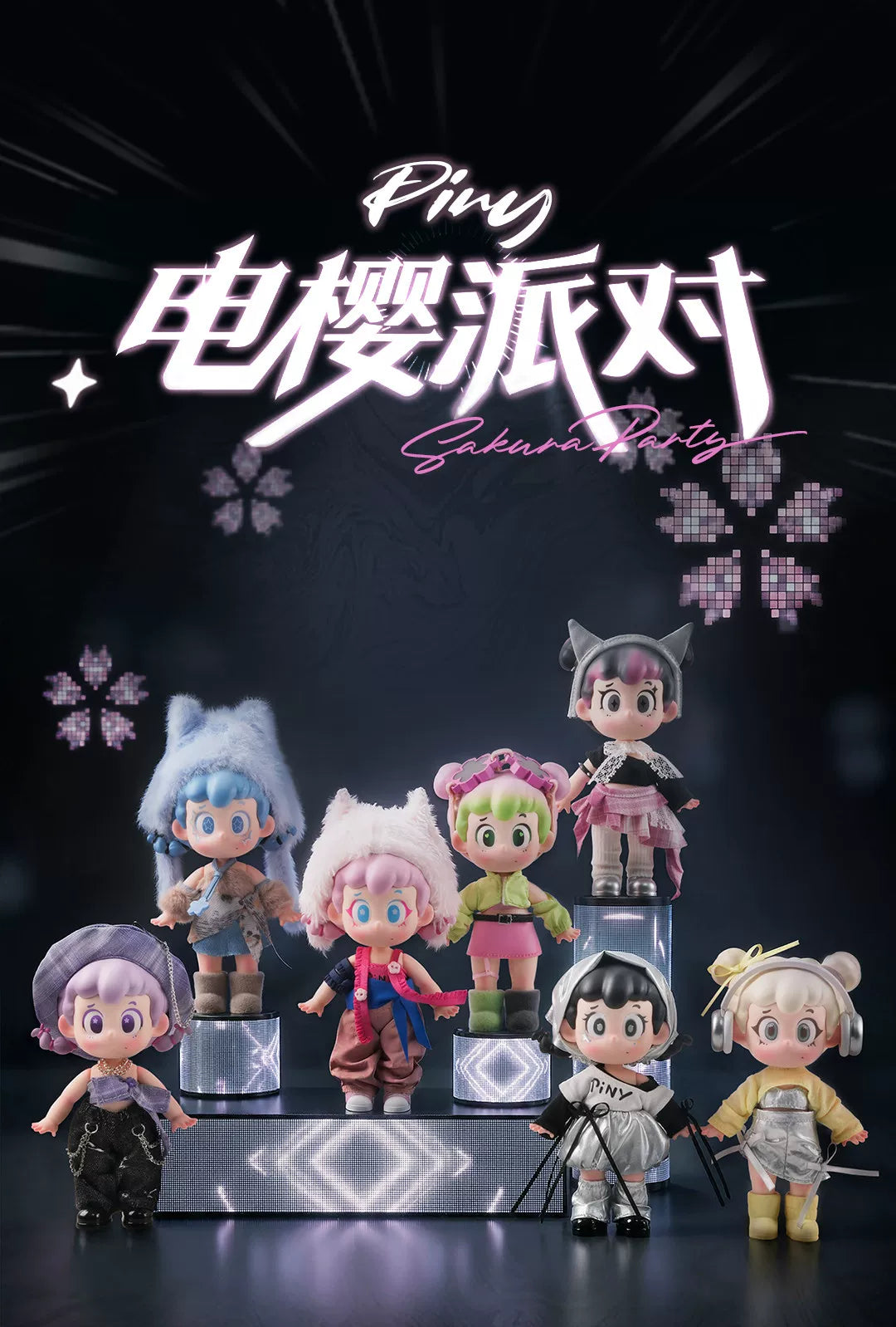 BJD Piny Sakura Party Series Blind Box