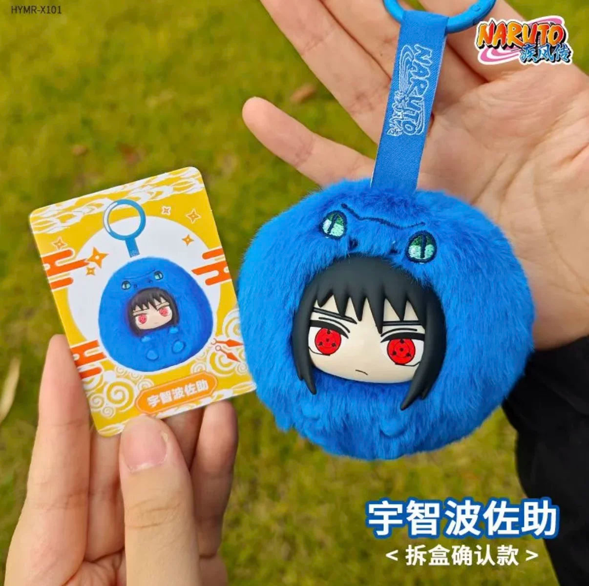 【T】Naruto Shippuden Meng Dudu Series Plush Blind Box Keychain
