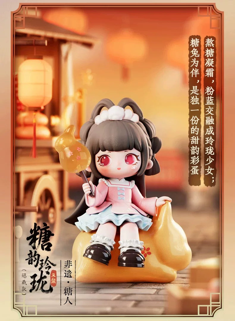 ZIYULI Charm Of Forgotten Dream Series Figure Blind Box
