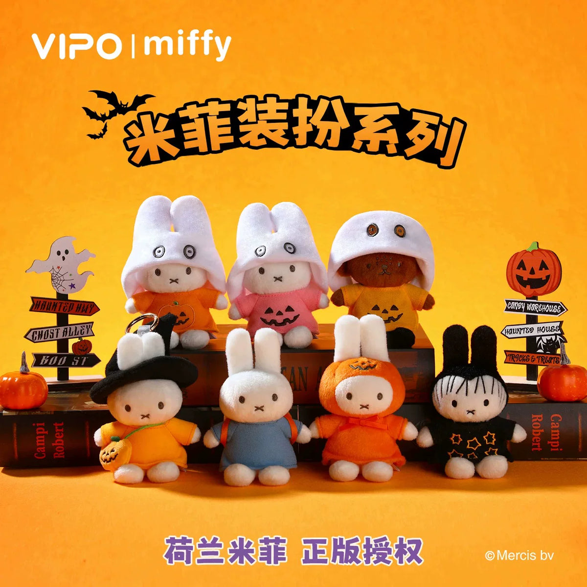 Miffy Halloween Plush Keychain Blind Box#Cute Plush Toy #Collectible Plush #Mystery Plush Doll