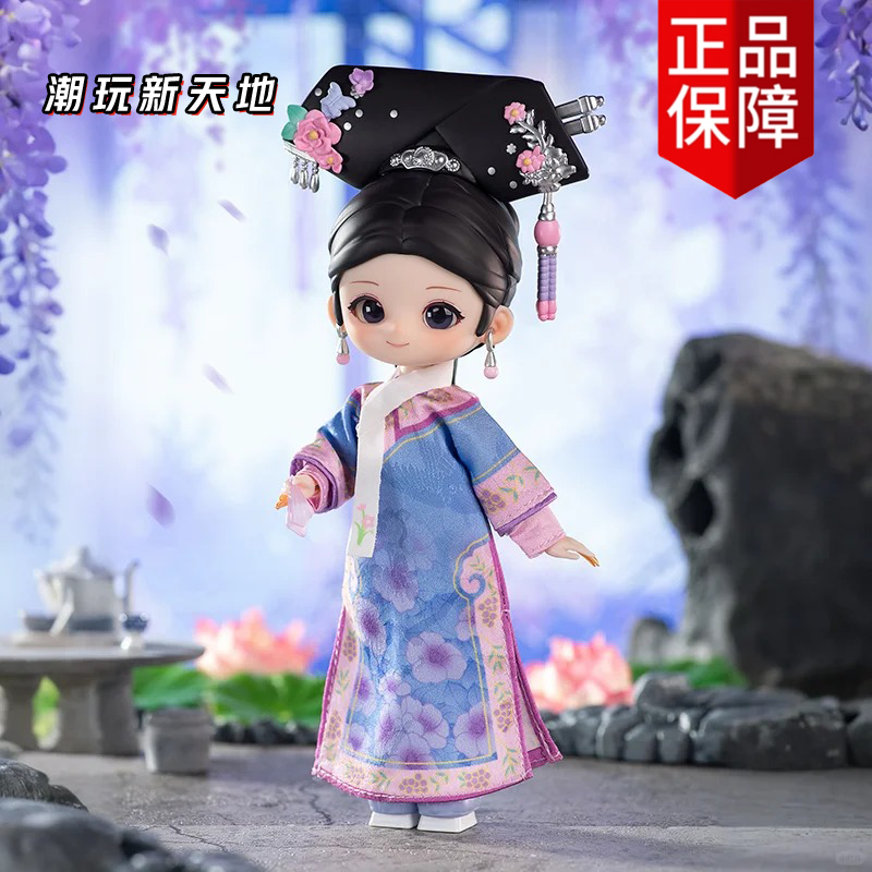 【T】Empresses in the Palace-“zhen huan zhuan”BJD1.0 blind box
