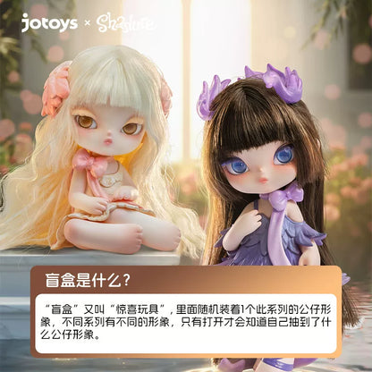 Shadure Twin Souls Series Plush Blind Box
