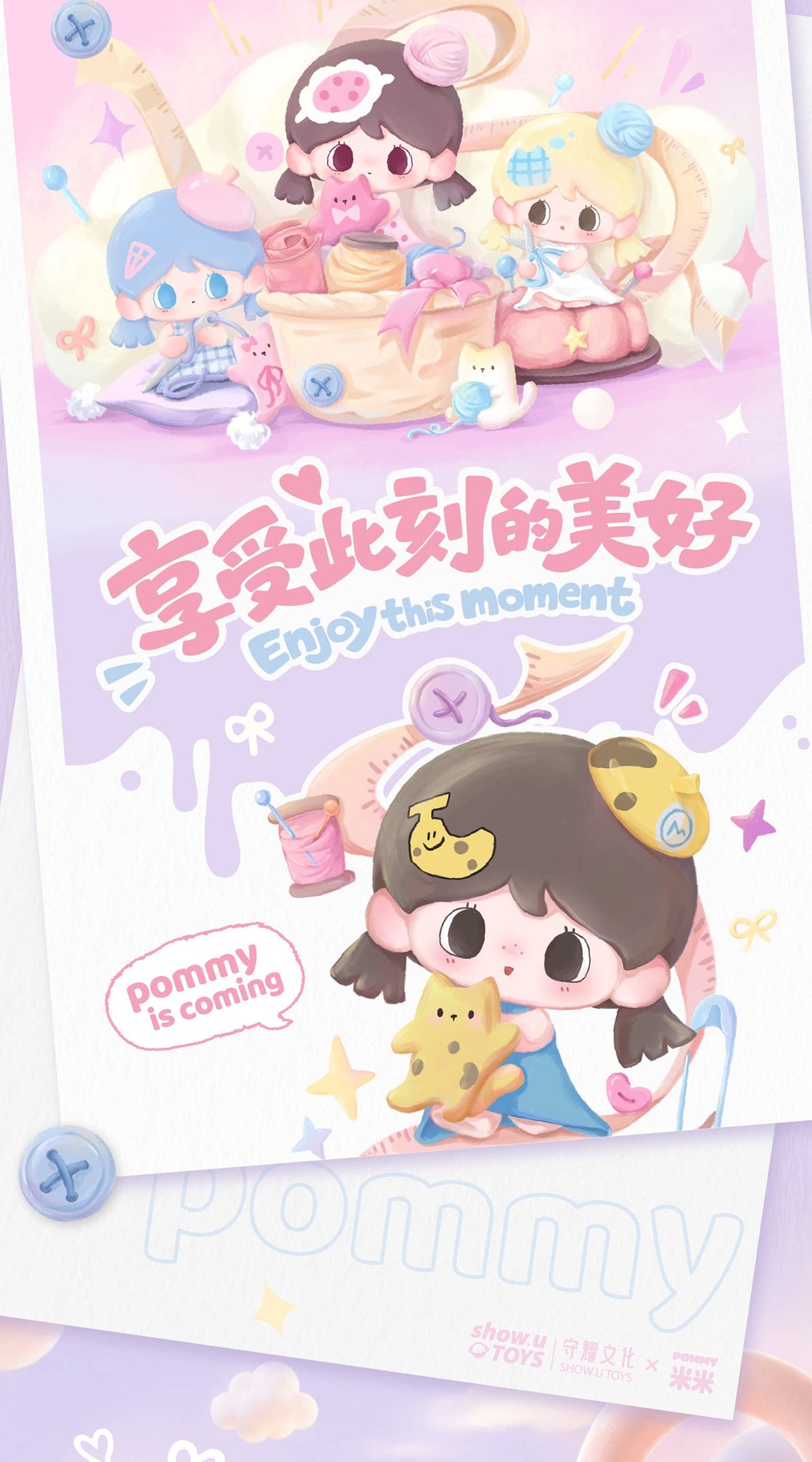 POMMY Beans Blind Box-Savor the monent Series#Kawaii Mini Beans #Tiny Pocket Beans #Mini Bean Blind Capsule