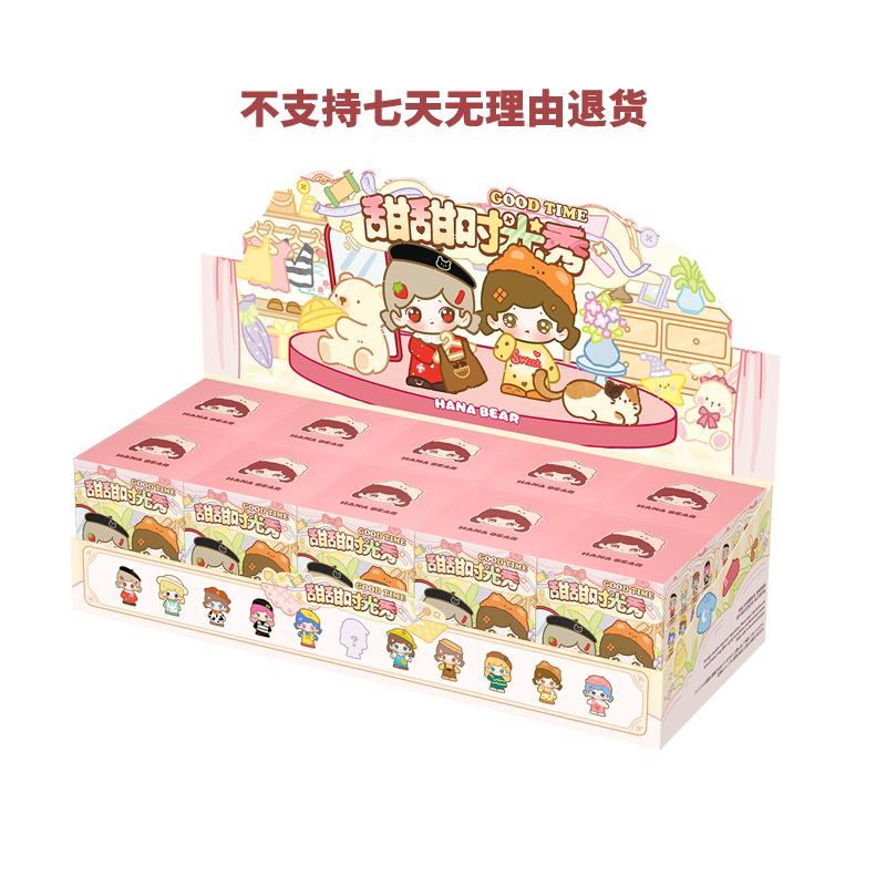 [Y]HANA Bear's good time series figures#ToyCommunity #DisplayCollection #Mini Bean Figures