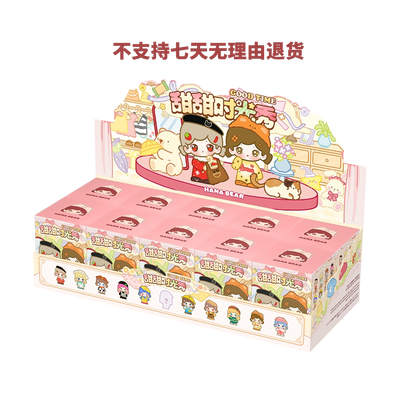 [Y]HANA Bear's good time series figures#ToyCommunity #DisplayCollection #Mini Bean Figures