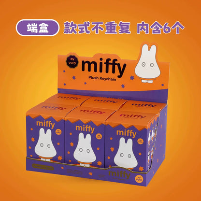 Miffy Halloween Plush Keychain Blind Box#Cute Plush Toy #Collectible Plush #Mystery Plush Doll