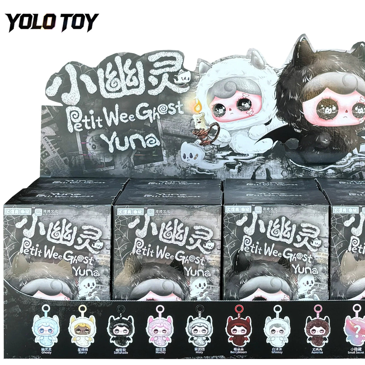 YUNA-Petit Wee Ghost Plush Blind Box#Collectible Plush #Mystery Plush Doll #Kawaii Plush Figure