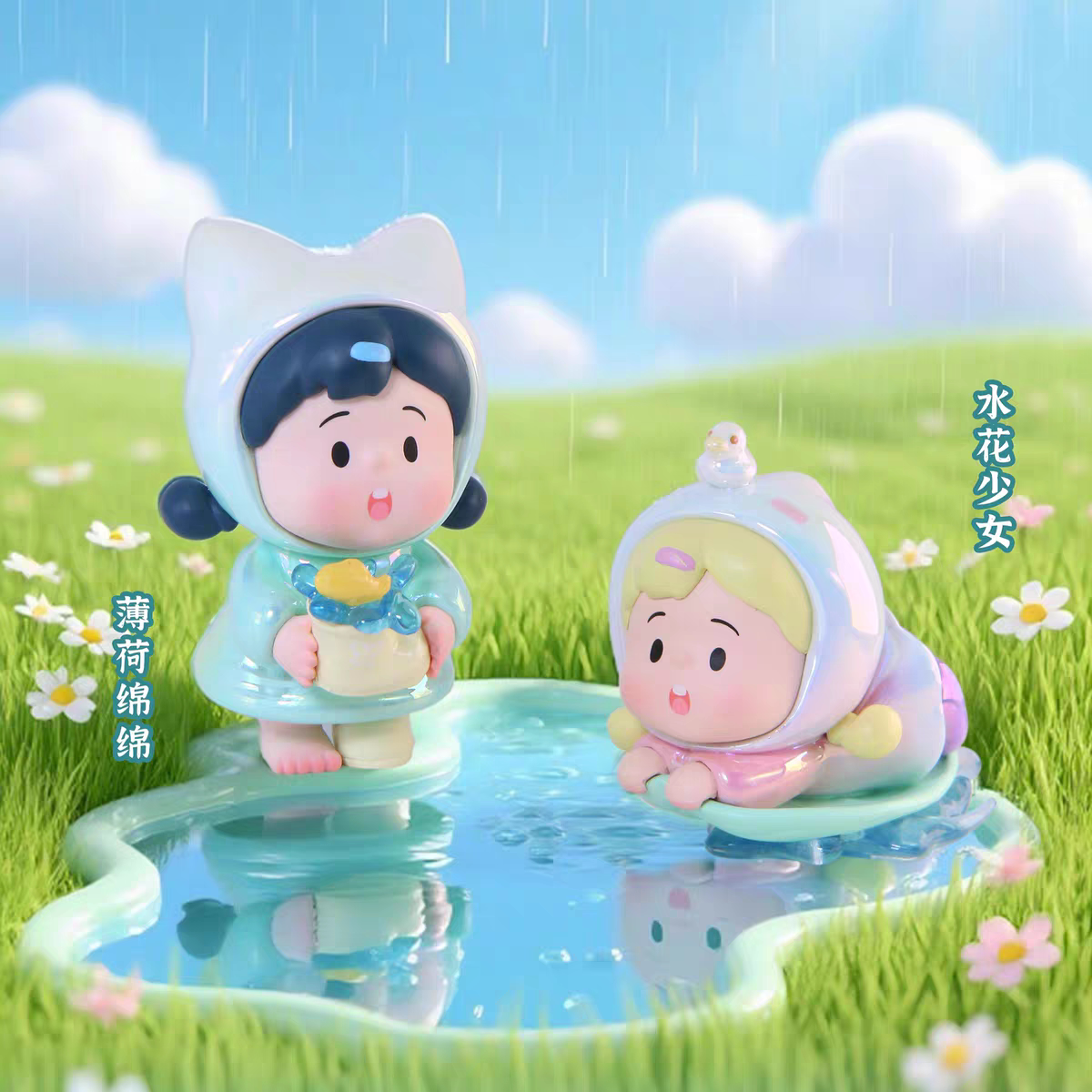 【T】HANAMAKI-The Melody of Rain Series Blind Box