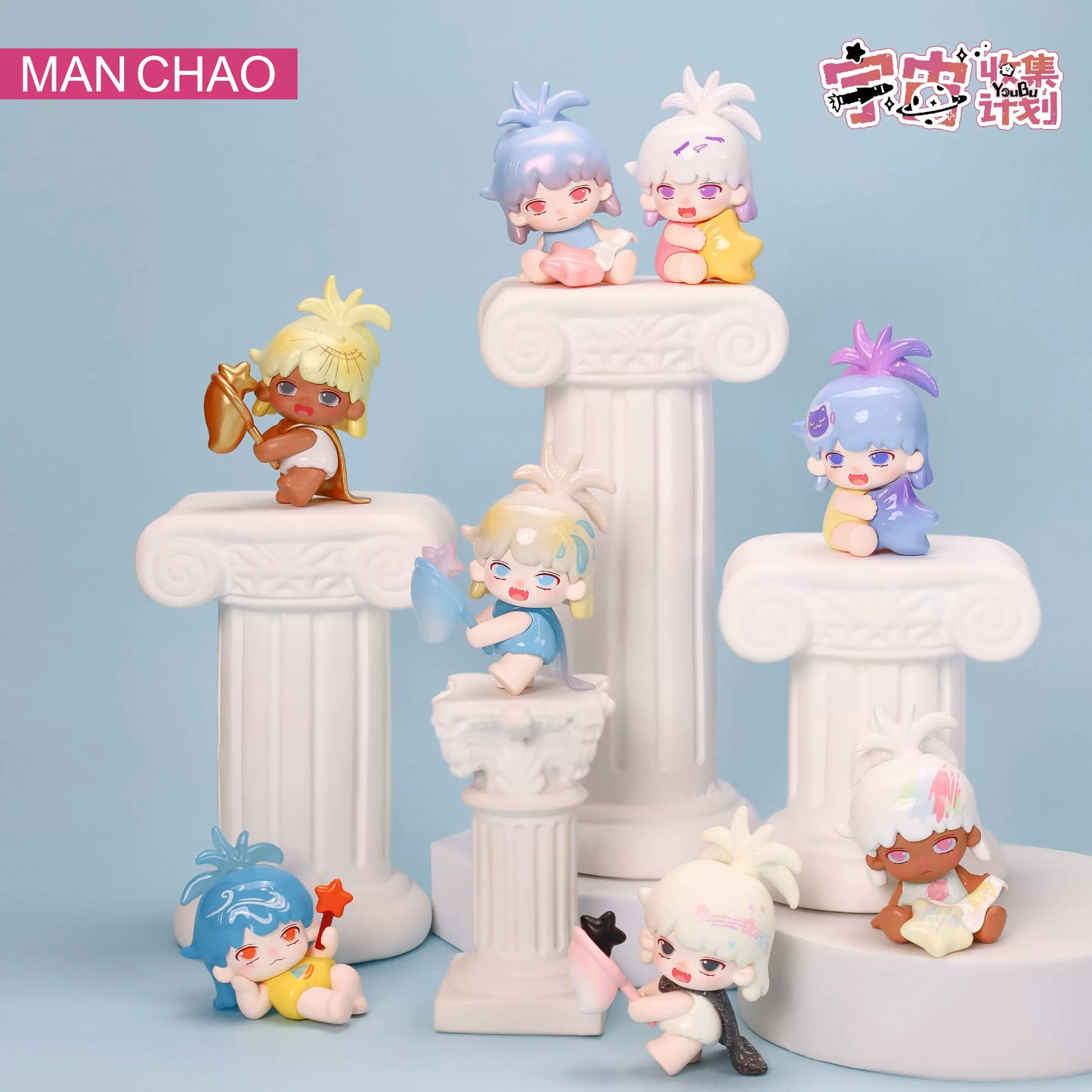 YouBu-Cosmic Collection Project