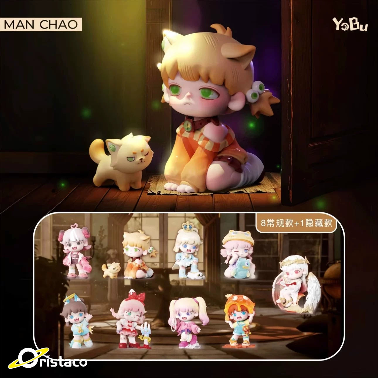 YOBU Hidden Corner Series Blind Box