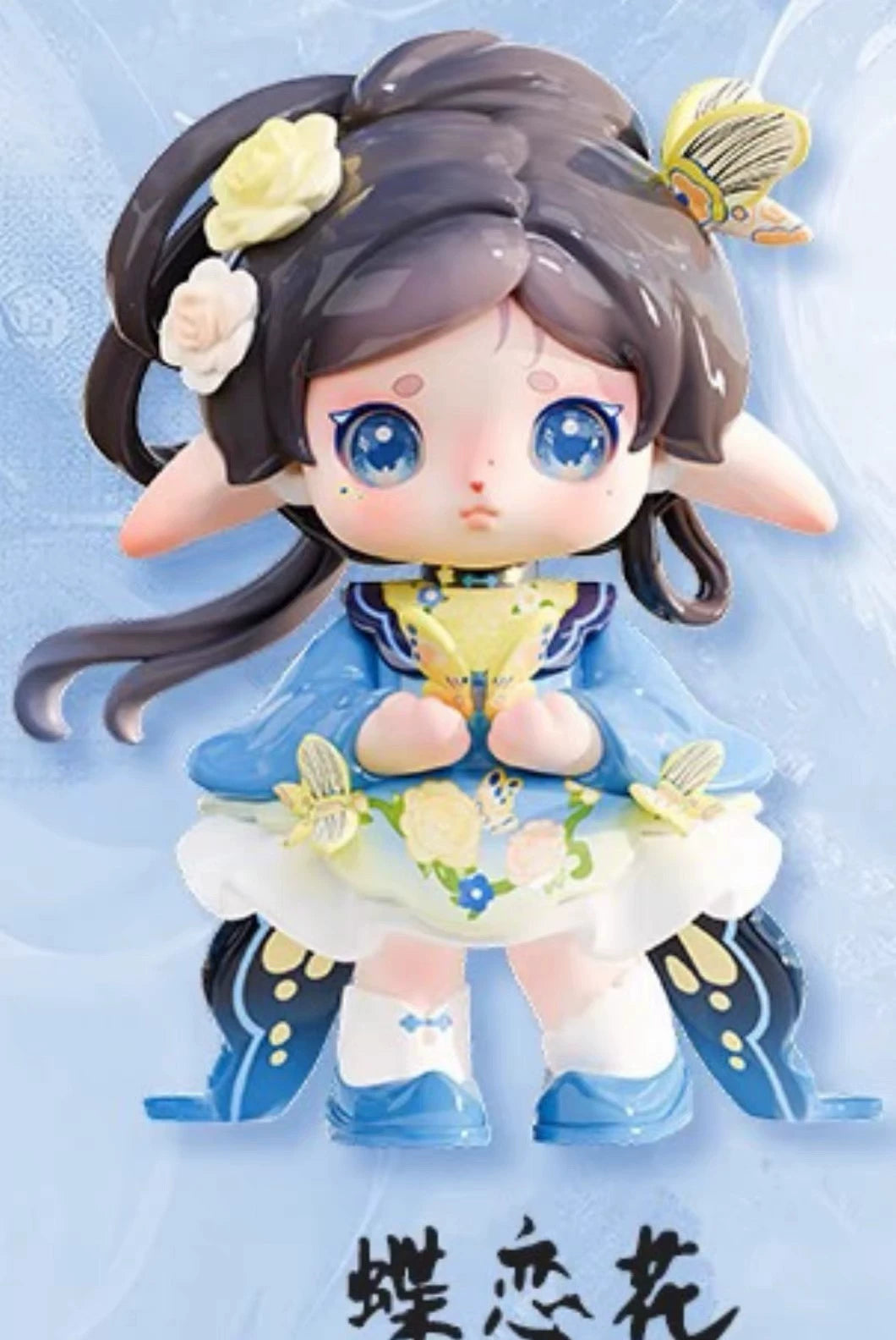 Ruby-trace series figures blind box#Collectibles#figures#cutefigures