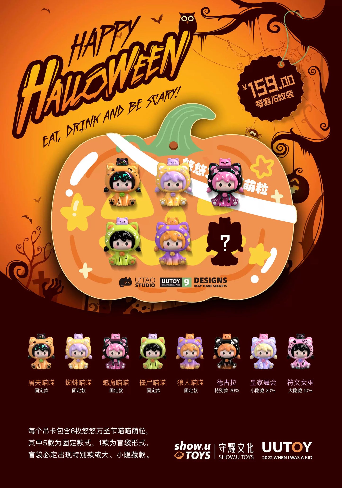 UUTOY Happy Halloween Mini Figure Hanging Card