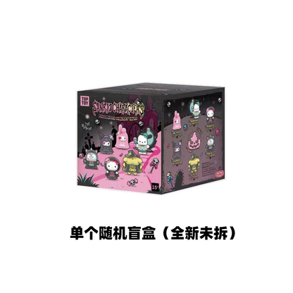 TOPTOY Sanrio Halloween Trick-or-Treat Night Collection